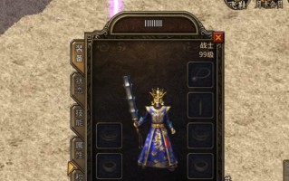 《疯狂收租婆手游攻略》（打造真正的地产大亨，赚取巨额租金）