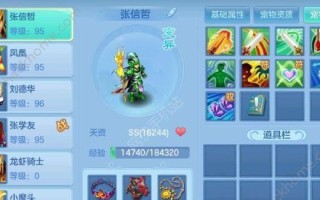 春秋神武手游攻略（成为春秋大陆最强者，掌握神武之力！）