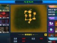 以武林外传游戏高手攻略（玩转武林外传，成为无敌高手的秘籍大揭密！）