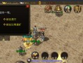 《探索特殊酷刑小游戏攻略，揭秘隐藏的奥秘》（以解谜为主题的特殊酷刑小游戏攻略全面解析）