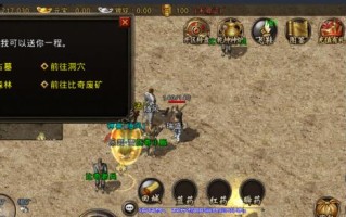 《探索特殊酷刑小游戏攻略，揭秘隐藏的奥秘》（以解谜为主题的特殊酷刑小游戏攻略全面解析）