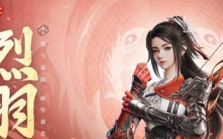 《剑侠情缘手游极品攻略大全》（成就非凡武侠之路，揭秘最强技巧与策略）