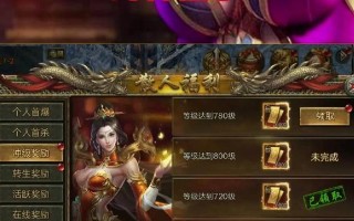决战沙城攻略（攻城略地，成就传奇辉煌！）