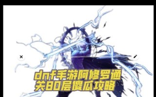 再次成家手游攻略（解锁幸福新生活，以游戏为桥梁再次迎婚姻的曙光）