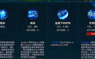 王者个人攻略改技能教程（打造最强王者，技能升级攻略大揭秘）
