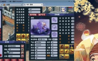 梦幻西游须弥技能比赛攻略（掌握最佳技能搭配，成为无敌战神）