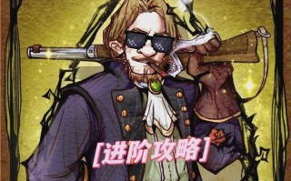 狼人杀手游猎人技巧攻略（迎战狼人，从猎人开始！）