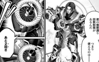 终末武神手游攻略（揭秘战略、技巧和最强角色，助你在终末武神手游中稳占先机）