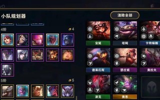 《天选福星人物出装攻略》（一探福星人物的最佳装备选择）