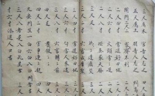 玩转风水相术游戏攻略（掌握风水之道，赢尽游戏天下）