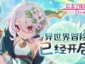 《公主连结爱蜜莉雅》抽取攻略大揭秘！（如何在游戏中快速获取稀有卡片？）