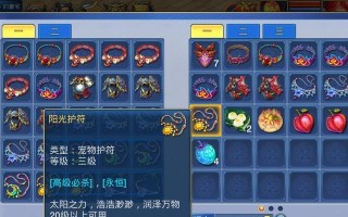 神武手游指挥攻略（揭秘神武手游中最强指挥策略，助你登上巅峰！）