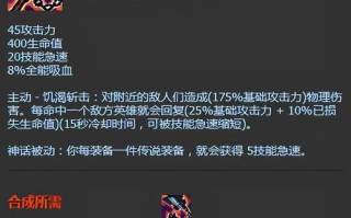 不朽亡灵技能搭配攻略（如何利用不朽亡灵技能，提升战斗能力，并在游戏中取得胜利）