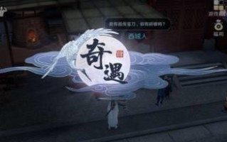 《分手装修攻略游戏推荐手游》（打造个性家居的绝佳选择）