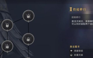 超级突破英雄技能加点攻略（打造最强英雄，技能加点必备攻略！）