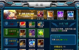 超级英雄技能梦境攻略（探索梦中世界，拥抱超凡能力，实现内心的英雄梦想）