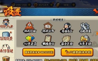 火影忍者手游v10攻略
