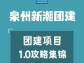《武林争霸游戏攻略大全》（实力提升、技能选择、装备强化，教你成为武林至尊！）