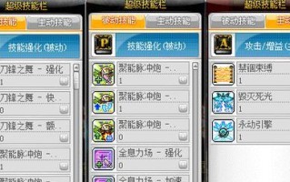 《刺客女皇技能加点攻略》（细说技能加点策略与心得，助你成为顶尖刺客女皇）
