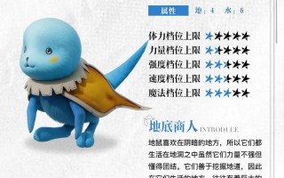 《玩转魔力手游UD攻略》（一起来揭秘UD的绝技与升级秘籍）