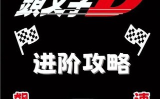 《手游秋名山侏罗纪公园攻略大全》（探索秘境，打造恐龙王国，成为真正的公园大亨！）