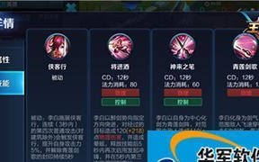 王者荣耀李白攻略（李白出装攻略，带你登顶王者荣耀战场）