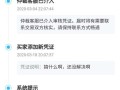 梦幻西游黑猫团队装备（梦幻西游黑猫团队装备的关键——强大属性套装）