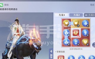 《诛仙手游焚香攻略大全》