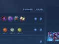 守约王昭君克隆守装攻略（解密克隆守约王昭君的最佳出装搭配及技巧）