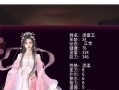 《美女扮猪吃老虎游戏攻略》（成功关键在于细节）