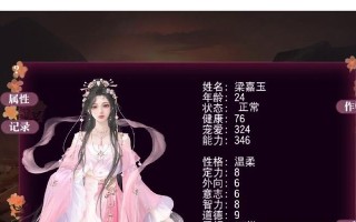 《美女扮猪吃老虎游戏攻略》（成功关键在于细节）