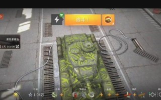全面攻略坦克世界T71灵活机动杀手（T71如何发挥最大潜力，成为战场上的杀手？）