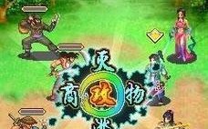 以巅峰之治0.8攻略（掌握攻略，提升实力，征服游戏世界）