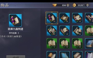 古龙群侠传手游培养攻略（掌握培养技巧，打造最强侠客！）