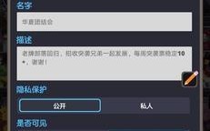 部落荣誉攻略（成为游戏荣耀的统帅！）