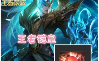 白鸽铠皇出装最新攻略（了解如何为白鸽铠皇选择最佳装备）
