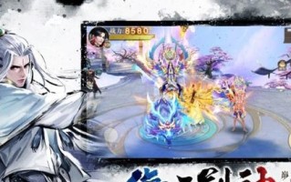 《手游遮天决攻略大揭秘》（玩遍全服，助你称霸九州）