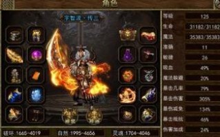 传奇3十大技能攻略（玩家必读！掌握这些关键技能，称霸传奇3！）
