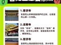 探秘普陀攻略手游（揭开普陀攻略手游的神秘面纱，探索浩渺仙境的无尽可能）