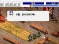《三国志东吴传装备效果分析》（探究三国志东吴传中各种装备的效果与作用）