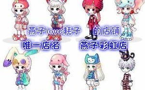《彩虹岛贤者300装备全解析》（彩虹岛贤者300装备属性、获取方式和升级攻略一览）