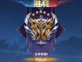 启明赵云铭文出装攻略（破敌必备，高手争夺的神兵秘籍）
