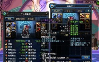 枪炮副本技能搭配攻略（解密枪炮副本技能搭配攻略，助你在战斗中脱颖而出）
