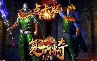 攻略游戏的奇招与心得（揭秘手游攻略宝典，让你独步游戏江湖）