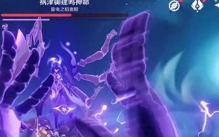 原神雷神国家队阵容搭配：征服世界的必备选择