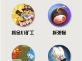 增加情侣间互动的出门约会小游戏攻略（让爱情更甜蜜，游戏助力二人世界）