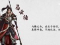 手游三国赵云传攻略（打造无敌赵云战队，征战三国乱世）