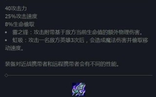 《王者荣耀皇子出装攻略视频分享》（让你成为无敌皇子！）