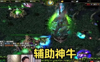 Dota旱地神牛出装攻略（打造无敌坦克输出——旱地神牛装备搭配指南）