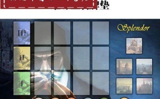 《桌游宝石商人攻略指南》（战胜竞争对手，成为宝石商界的巨头！）